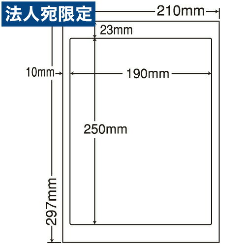 ラベルシール 東洋印刷 LDW1ZF 再剥離タイプ A4 500シート『代引不可』『送料無料(一部地域除く)』|オフィストラスト