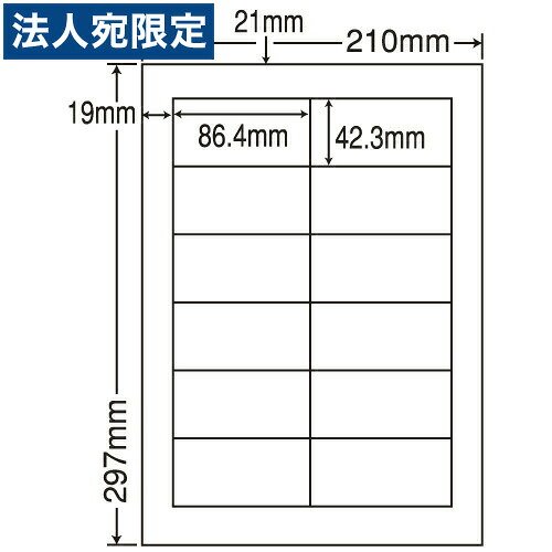 ラベルシール 東洋印刷 FCL-11F カラーレーザー用フィルムラベル弱粘着 A4 100シート 『代引不可』 『送料無料（一部地域除く）』