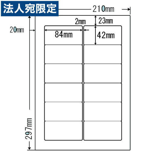 下げ札押捺 オリエント刷り上げる SHC210A (分かりやすい容器に並べる) A4 500居敷き OA下げ札『代引不可』『貨物輸送無料（構成要素地方除く）』