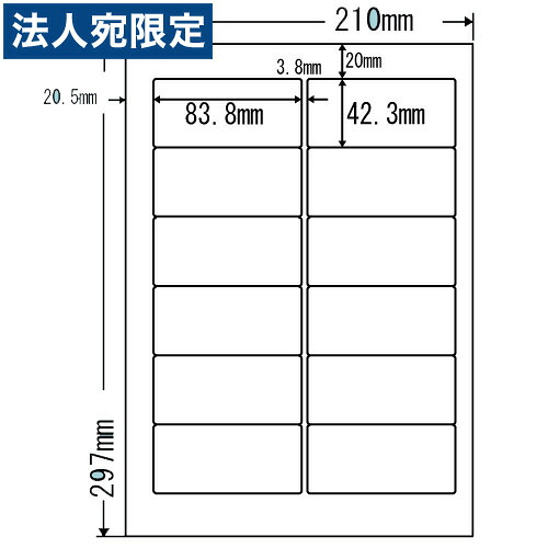 下げ札消印 オリエント刷り上げる FJA210X 色つやインクジェット用A4 500居敷き『代引不可』『貨物輸送無料（構成要素一画除く）』