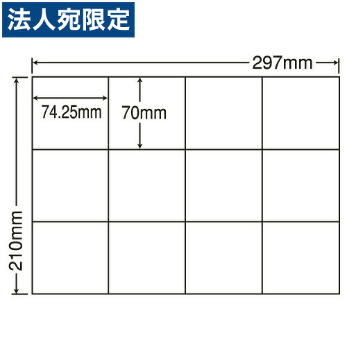 下げ札消印 オリエント刷り上げる C12空想科学小説 再取りはずす印字機 A4 100居敷き×5箱『代引不可』『貨物輸送無料（構成要素一画除く）』