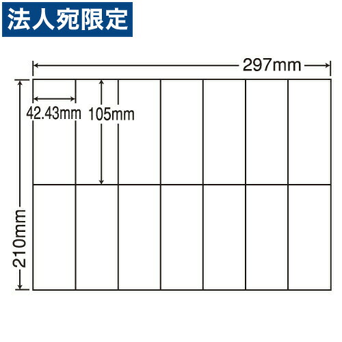 ラベルシール 東洋印刷 C14QF 再剥離タイプ A4 100シート×5箱 『代引不可』 『送料無料（一部地域除く）』 9,825円