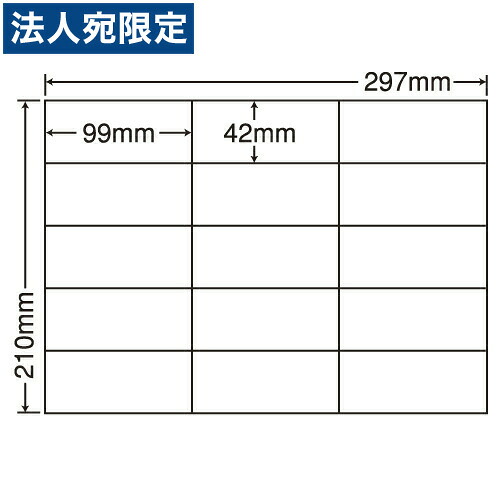 ラベルシール 東洋印刷 C15GF 再剥離タイプ A4 100シート×5箱 『代引不可』 『送料無料（一部地域除く）』