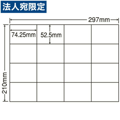 下げ札消印 オリエント刷り上げる C16空想科学小説 再取りはずす印字機 A4 100居敷き×5箱『代引不可』『貨物輸送無料（構成要素一画除く）』