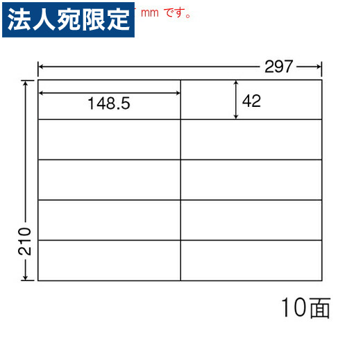 楽天市場】『代引不可』 東洋印刷 ラベルシール nana 汎用タイプ A4