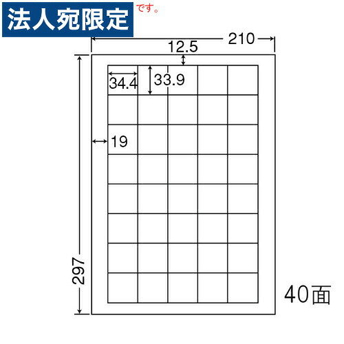 ラベルシール FCL-15F 耐水・耐温度タイプ 弱粘着タイプ カラーレーザー用 A4 100シート『代引不可』『送料無料（一部地域除く）』｜オフィストラスト