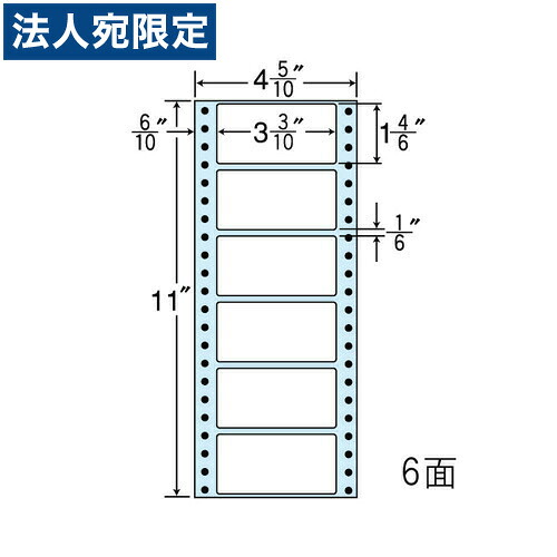 ラベルシール MM4KS レギュラータイプ 1000折(100折×10) 『代引不可』 『送料無料（一部地域除く）』