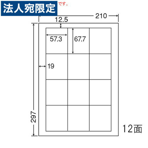 下げ札消印 SCJ-9 光輝印字機 色つやインクジェット用 A4 400居敷き『代引不可』『貨物輸送無料（構成要素一画除く）』