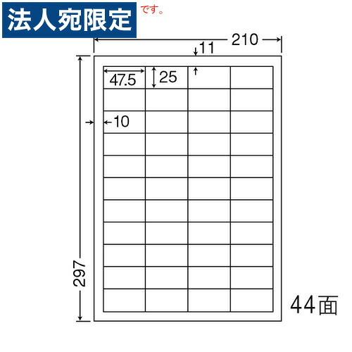 ラベルシール SCL-32 光沢タイプ カラーレーザー用 A4 400シート 『代引不可』 『送料無料（一部地域除く）』