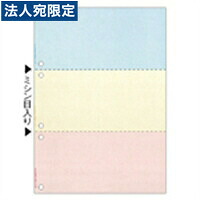 BP2013Z 色つや3面6穴 1200枚 『代引不可』『代引不可』『貨物輸送無料（構成要素一画除く）』