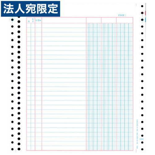 オービック OBC-4024整理保存用具会計帳簿10X11 1000枚『代引不可』『貨物輸送無料（構成要素一画除く）』