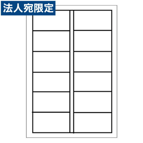 オービック LT-22 単票タックシール(2連用) 『代引不可』 『送料無料(一部地域除く)』