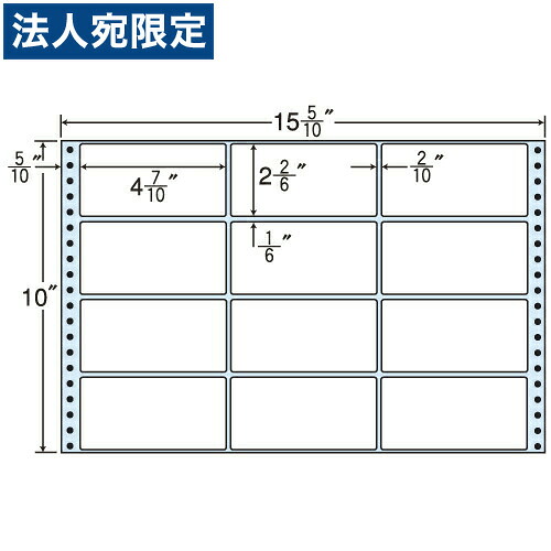 ラベルシール MH15N タックシール (連続ラベル) レギュラータイプ 500折『代引不可』『送料無料(一部地域除く)』|オフィストラスト