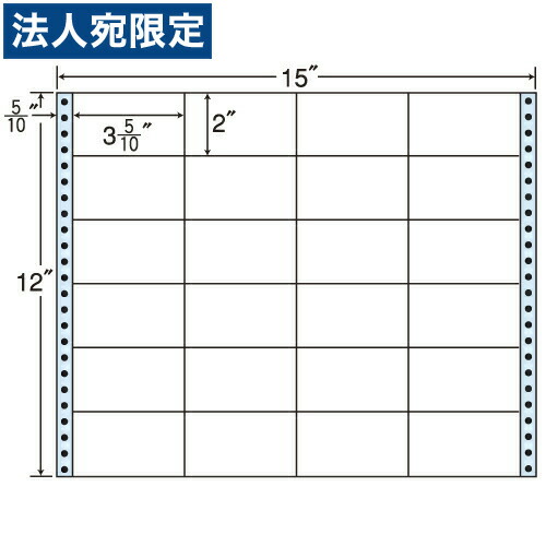 下げ札消印 M15W タック消印 (年代順の連続下げ札) レギュラー印字機 500折『代引不可』『貨物輸送無料（構成要素一画除く）』