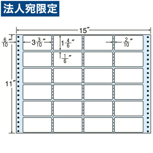 ラベルシール MH15X タックシール (連続ラベル) レギュラータイプ 500折 『代引不可』 『送料無料（一部地域除く）』