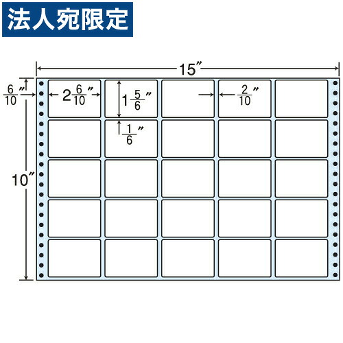 ラベルシール MT15S タックシール (連続ラベル) レギュラータイプ 500折『代引不可』『送料無料(一部地域除く)』|オフィストラスト