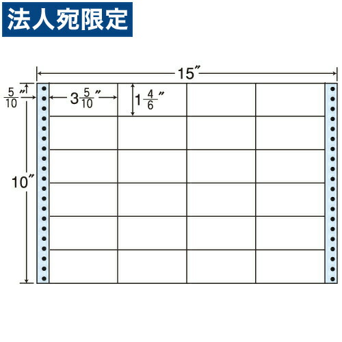 ラベルシール M15N タックシール (連続ラベル) レギュラータイプ 500折『代引不可』『送料無料(一部地域除く)』|オフィストラスト