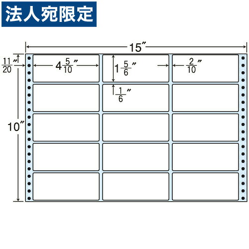 ラベルシール MH15H タックシール (連続ラベル) レギュラータイプ 500折 『代引不可』 『送料無料（一部地域除く）』