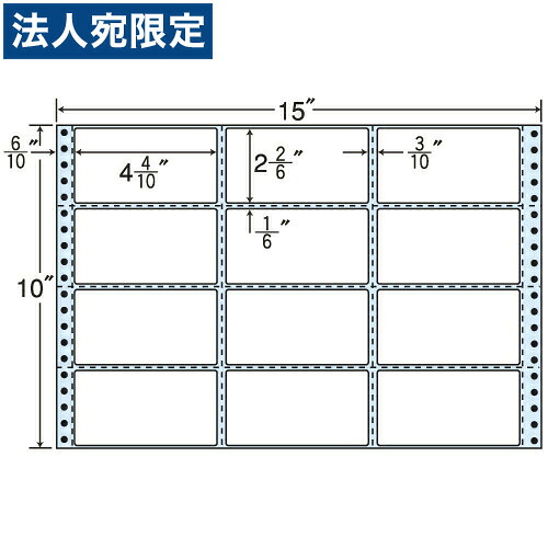 付け札消印 MH15A タック消印 (年代順の連続付け札) レギュラー印字機 500折『代引不可』『貨物輸送無料（構成要素領域除く）』 ラベル・ステッカー-文房具・事務用品