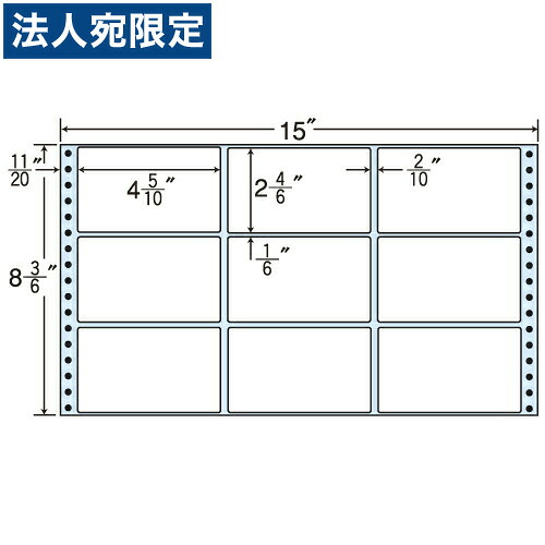 ラベルシール MH15J タックシール (連続ラベル) レギュラータイプ 500折『代引不可』『送料無料(一部地域除く)』|オフィストラスト