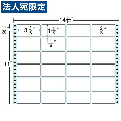 ラベルシール M14Q タックシール (連続ラベル) レギュラータイプ 500折 『代引不可』 『送料無料（一部地域除く）』