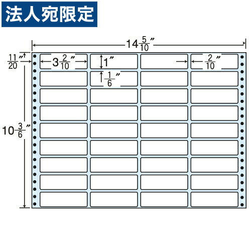ラベルシール MT14Z タックシール (連続ラベル) レギュラータイプ 500折『代引不可』『送料無料(一部地域除く)』|オフィストラスト
