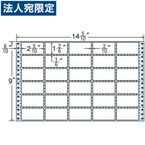 付け紙消印 M14J タック消印 (年代順の継続付け紙) レギュラー手合い 500折『代引不可』『貨物輸送無料（構成要素領域除く）』