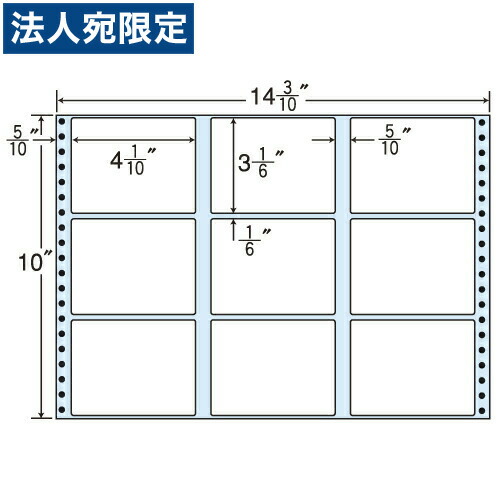ラベルシール M14V タックシール (連続ラベル) レギュラータイプ 500折『代引不可』『送料無料（一部地域除く）』｜オフィストラスト