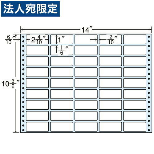 ラベルシール MX14R タックシール (連続ラベル) レギュラータイプ 500折『代引不可』『送料無料（一部地域除く）』｜オフィストラスト