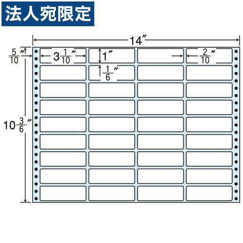 下げ札消印 MX14J タック消印 (年代順の連続下げ札) レギュラー印字機 500折『代引不可』『貨物輸送無料（構成要素一画除く）』