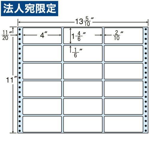 下げ札消印 MT13M タック消印 (年代順の連続下げ札) レギュラー印字機 500折『代引不可』『貨物輸送無料（構成要素一画除く）』