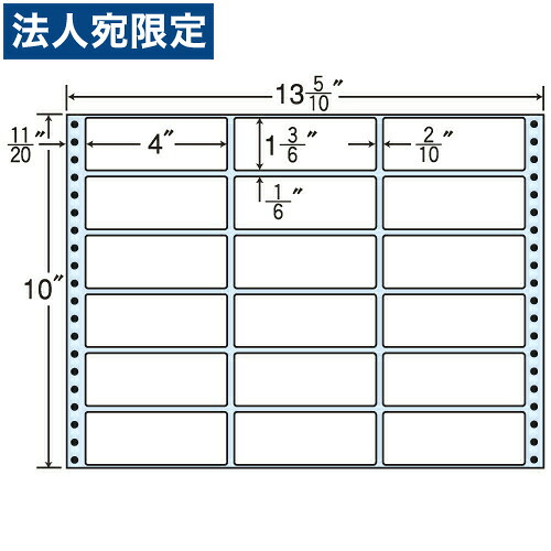 ラベルシール M13i タックシール (連続ラベル) レギュラータイプ 500折 『代引不可』 『送料無料(一部地域除く)』