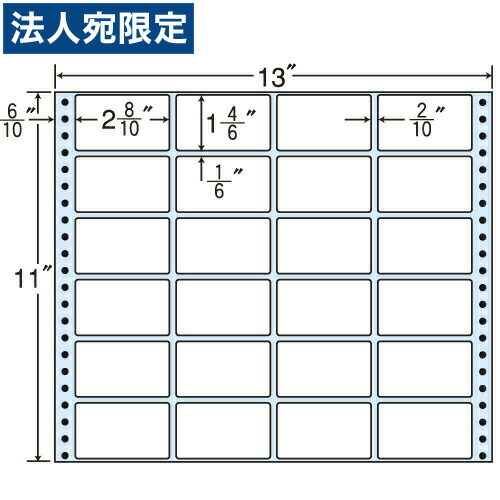 ラベルシール MT13K タックシール (連続ラベル) レギュラータイプ 500折 『代引不可』 『送料無料（一部地域除く）』