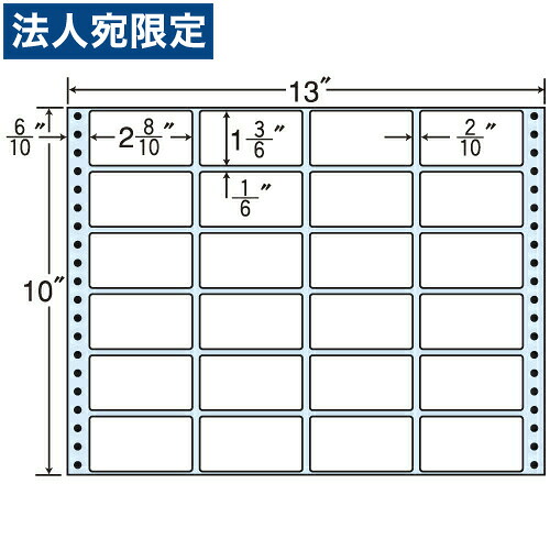 ラベルシール M13E タックシール (連続ラベル) レギュラータイプ 500折 『送料無料（一部地域除く）』