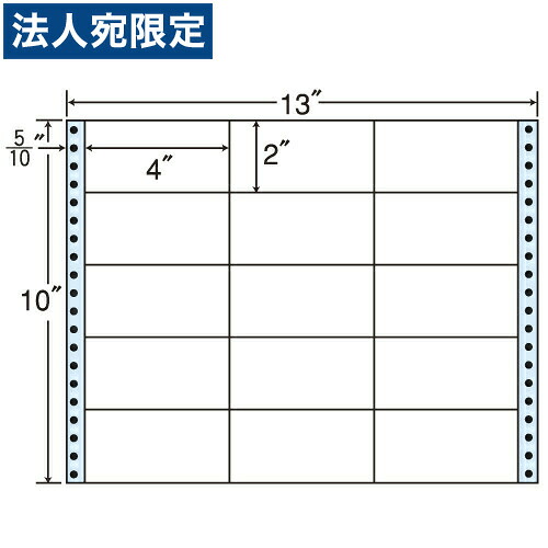 ラベルシール M13C タックシール (連続ラベル) レギュラータイプ 500折『代引不可』『送料無料（一部地域除く）』｜オフィストラスト