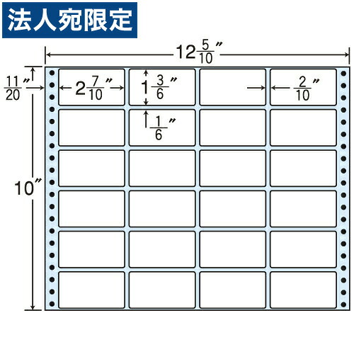 ラベルシール MX12H タックシール (連続ラベル) レギュラータイプ 500折『代引不可』『送料無料（一部地域除く）』｜オフィストラスト