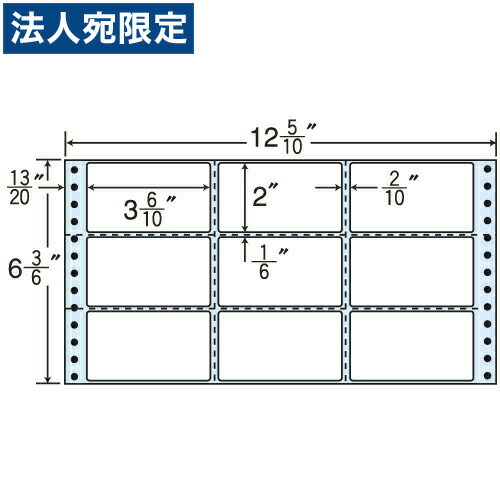 下げ札消印 M12M タック消印 (年代順の連続下げ札) レギュラー印字機 500折×2『代引不可』『貨物輸送無料（構成要素一画除く）』