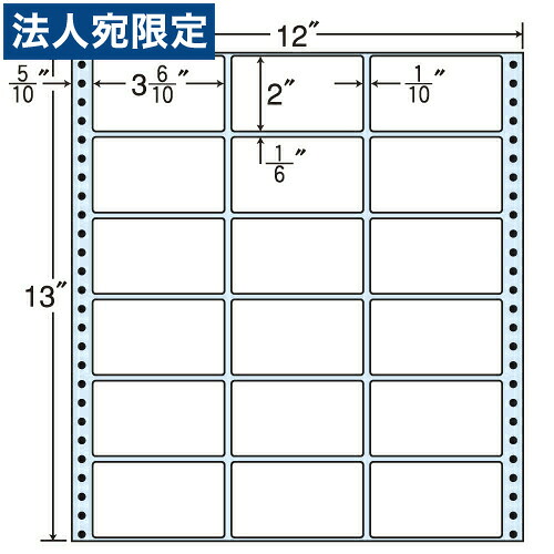 ラベルシール M12A タックシール (連続ラベル) レギュラータイプ 500折『代引不可』『送料無料（一部地域除く）』｜オフィストラスト