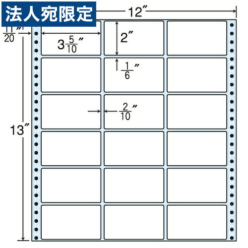 下げ札消印 MX12D タック消印 (年代順の連続下げ札) レギュラー印字機 500折『代引不可』『貨物輸送無料（構成要素一画除く）』