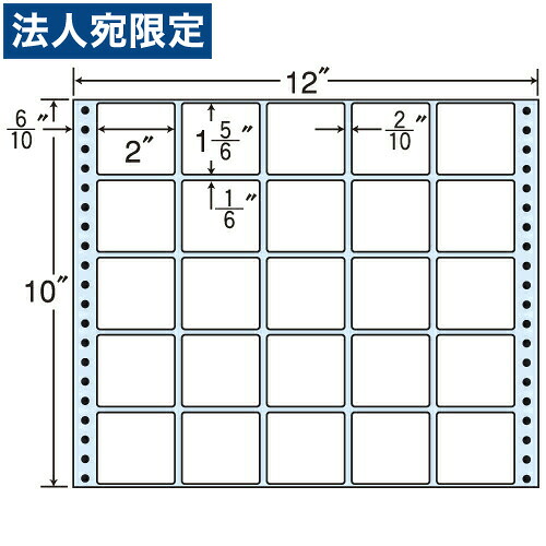ラベルシール MX12R タックシール (連続ラベル) レギュラータイプ 500折『代引不可』『送料無料（一部地域除く）』｜オフィストラスト