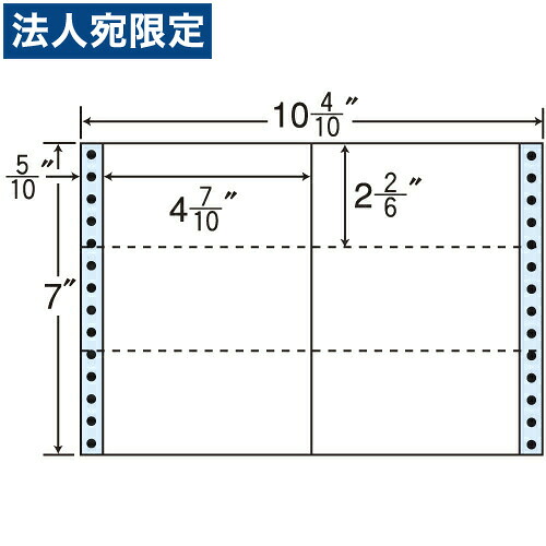 ラベルシール MX10 i タックシール (連続ラベル) レギュラータイプ 500折×2 『代引不可』 『送料無料(一部地域除く)』