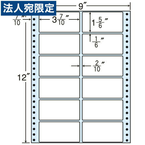 ラベルシール M9D タックシール (連続ラベル) レギュラータイプ 500折『代引不可』『送料無料(一部地域除く)』|オフィストラスト