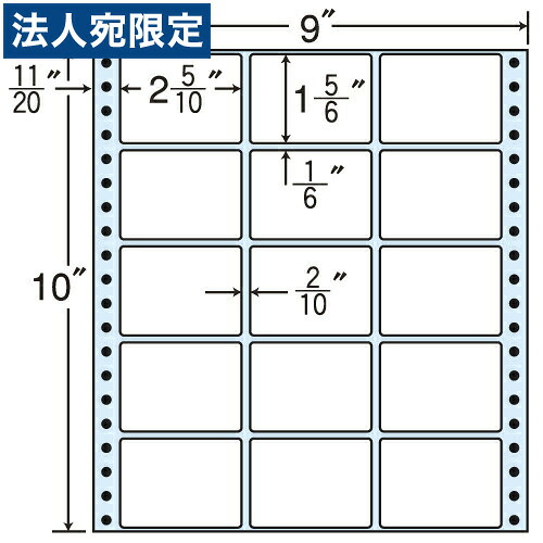 ラベルシール MX9R タックシール (連続ラベル) レギュラータイプ 500折 『代引不可』 『送料無料（一部地域除く）』