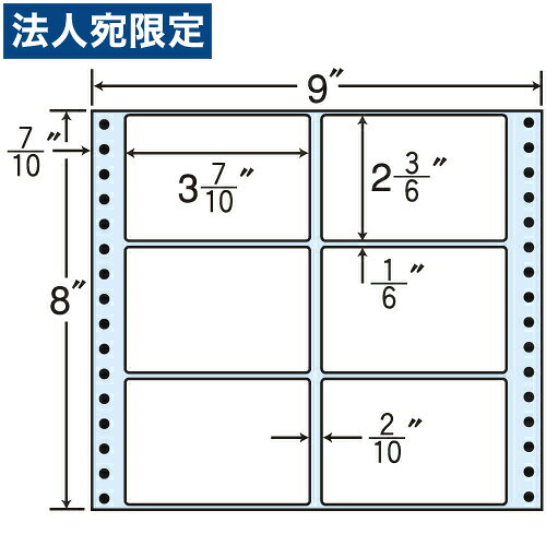 ラベルシール M9R タックシール (連続ラベル) レギュラータイプ 500折 『代引不可』 『送料無料（一部地域除く）』