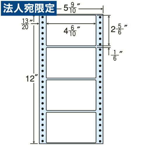 付け札消印 MT5B タック消印 (年代順の連続付け札) レギュラー印字機 500折×2『代引不可』『貨物輸送無料（構成要素領域除く）』 日用品雑貨・文房具・手芸-ラベル・ステッカー