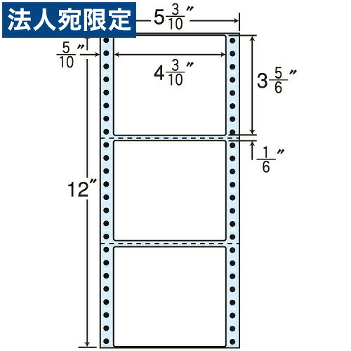 ラベルシール MT5D タックシール (連続ラベル) レギュラータイプ 500折×2 『代引不可』 『送料無料（一部地域除く）』