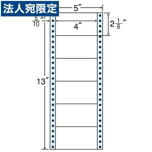 ラベルシール MM5J タックシール (連続ラベル) レギュラータイプ 500折×2 『代引不可』 『送料無料（一部地域除く）』