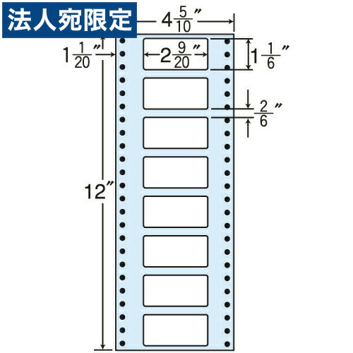 ラベルシール MM4D タックシール (連続ラベル) レギュラータイプ 500折×2 『代引不可』 『送料無料（一部地域除く）』