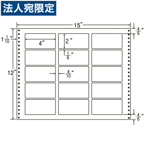 下げ札消印 LB15L タック消印 (年代順の連続下げ札) 耐熱印字機 500折『代引不可』『貨物輸送無料（構成要素一画除く）』