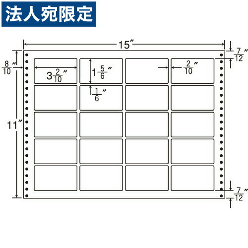 ラベルシール LT15P タックシール (連続ラベル) 耐熱タイプ 500折 『代引不可』 『送料無料（一部地域除く）』